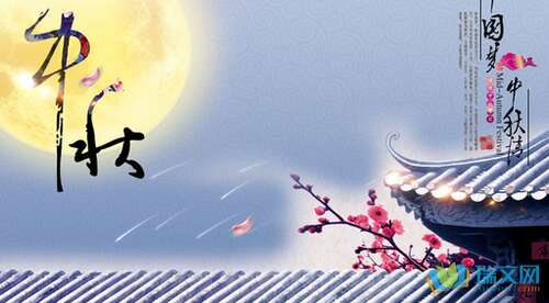 真诚的祝福