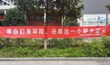 学校迎新标语