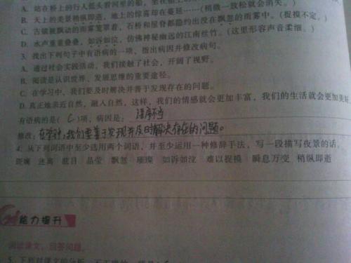 真的是一句话