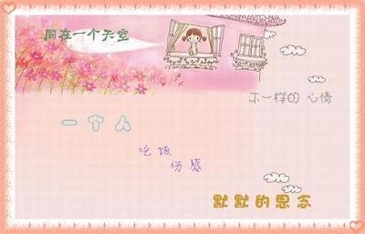 谢谢妈妈生日