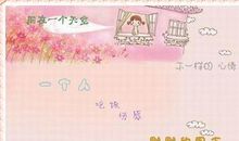 生日说说感谢老妈的话语