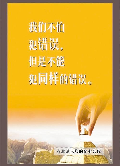 商业成功行情