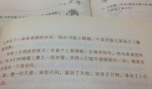 有关母爱的比喻句