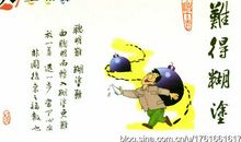 团结一致的名言警句