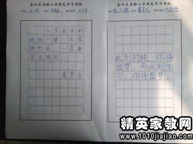 英文哲学名言集