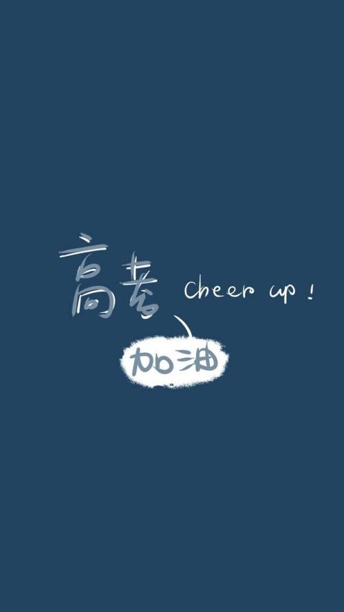 励志句子