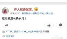 晚上好微信朋友圈说说