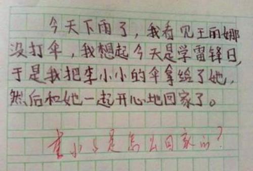 播放句子