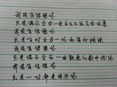 用来描述迷失的句子