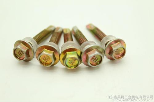 紧固件口号