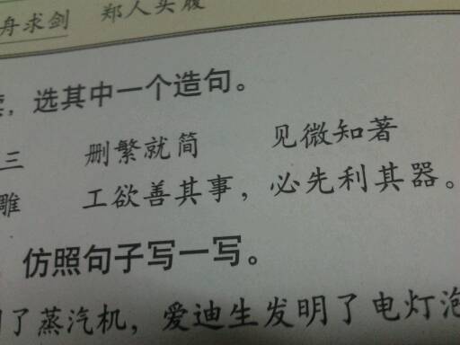 受骗