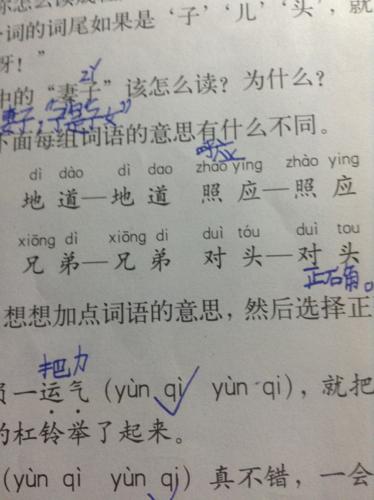 以上一句话