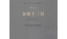 少女小渔经典语录