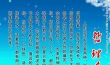 描写团结的名言警句