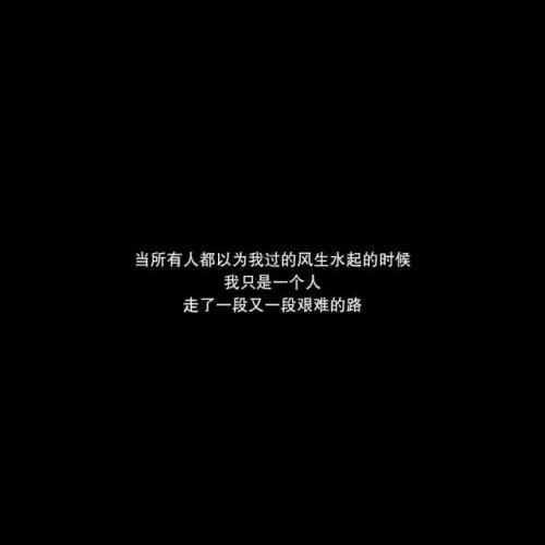 短句哭泣