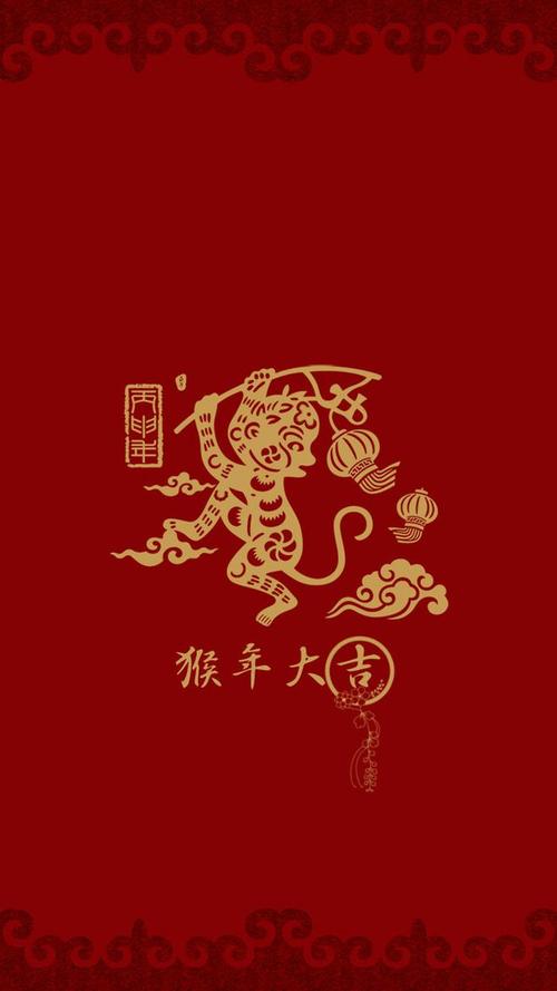猴年句