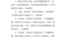 有关成长的好句