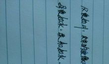 描写母爱的成语