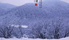 有关小雪的谚语