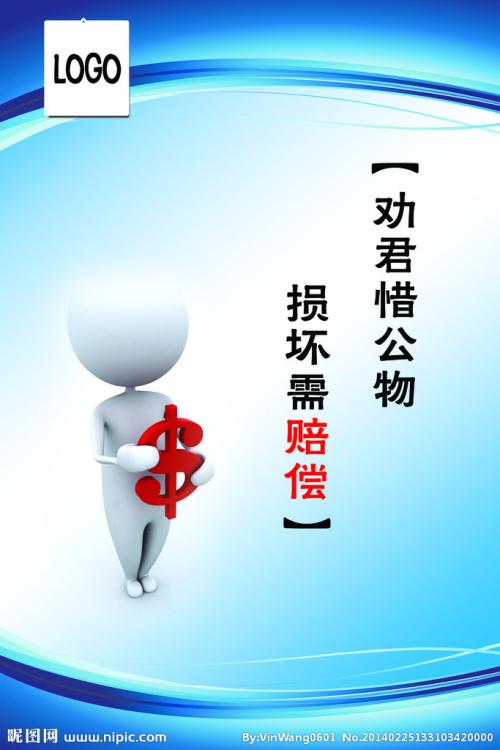 电脑课跑步标语霸气