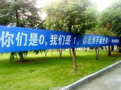 学校欢迎口号