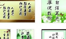 与梅花有关的谚语