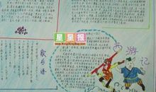 用英语描写秋天的谚语