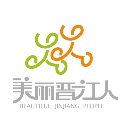晋江口号