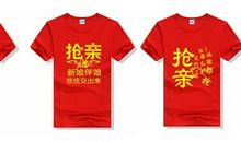 伴郎祝福语简单搞笑