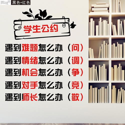 班级高考口号