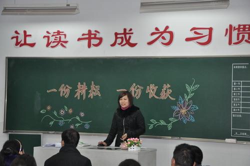 欢迎口号