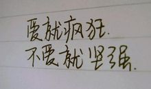 女朋友甜蜜情话