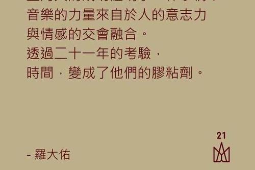 敬老的祝福