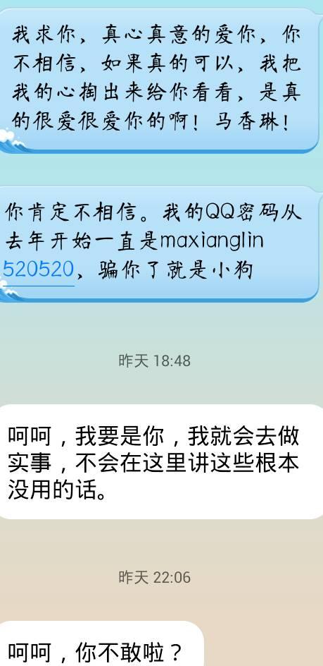 谚语形容人