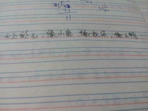 顽强的