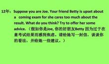 初中英语作文常见谚语