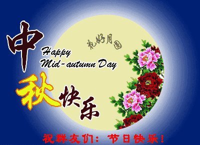 成人的祝福