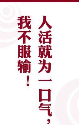 班级高考口号