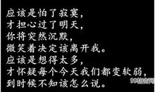 英文爱情哲理名言