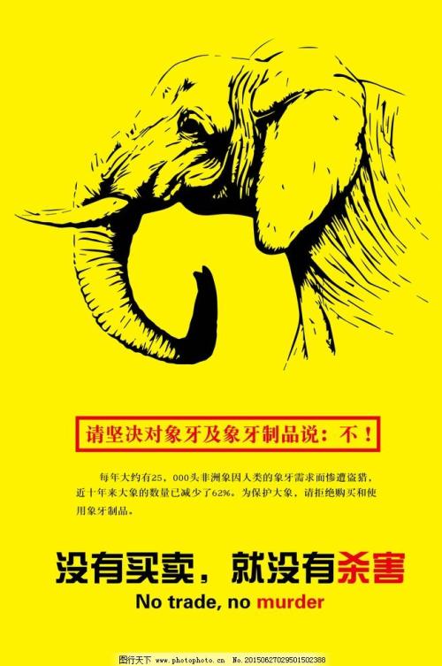 博物馆口号