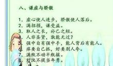 秋天有哪些谚语