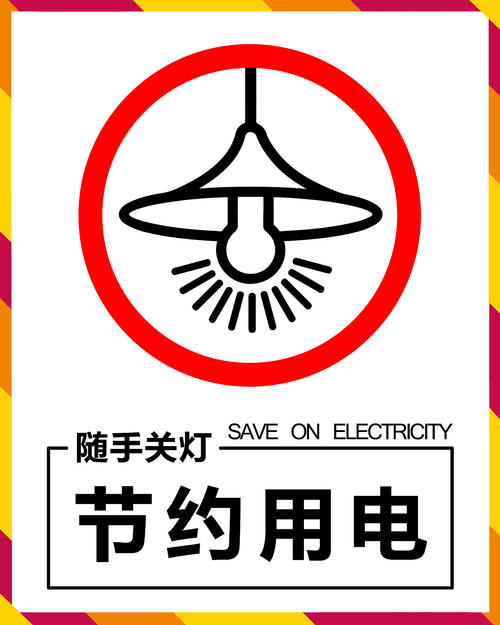 禁止吸烟口号