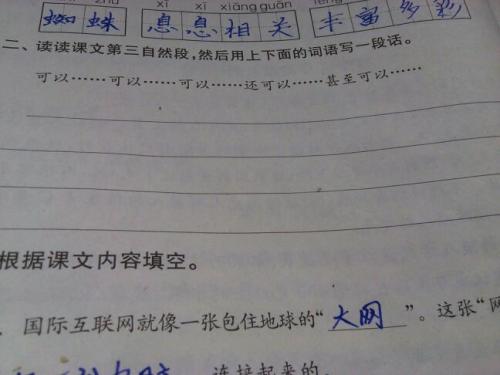 怎么做