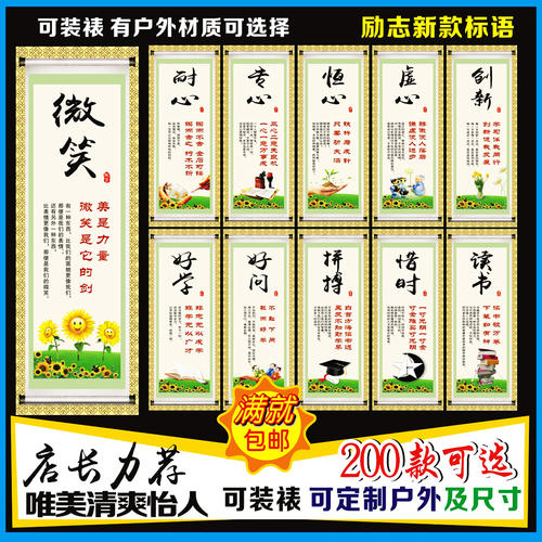 班级卫生口号