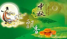 幸福家人祝福语大全