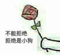 冷潮新闻寓言