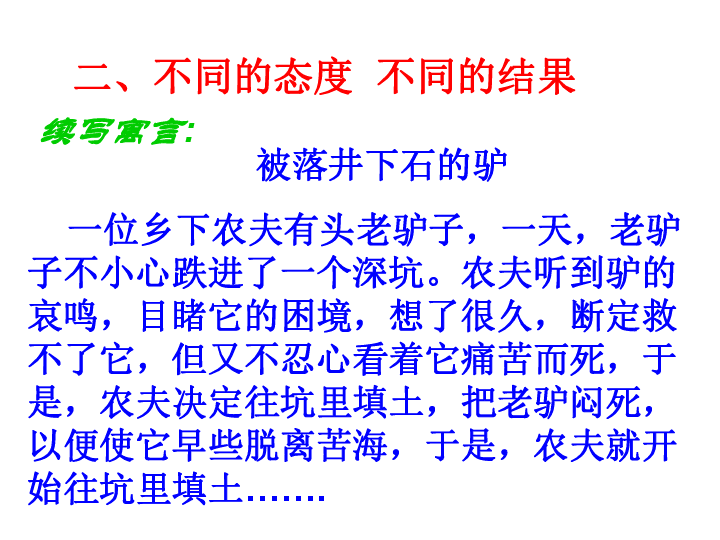 鼓励提高意志力的著名谚语