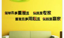 简短的企业口号