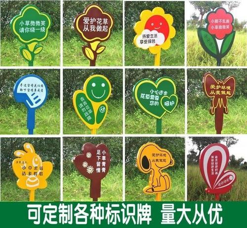 爱草的口号