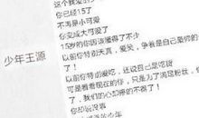 妈妈写给儿子生日的说说